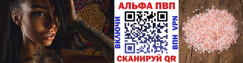 нарко площадка какой сайт  хочу наркоту  Темрюк  Alpha-PVP VHQ 