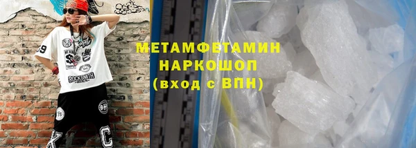 кокаин премиум Армянск