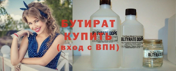 гидропоника Арсеньев