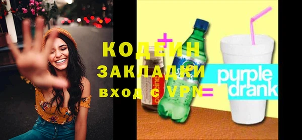 кокаин премиум Армянск