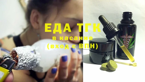 гидропоника Арсеньев
