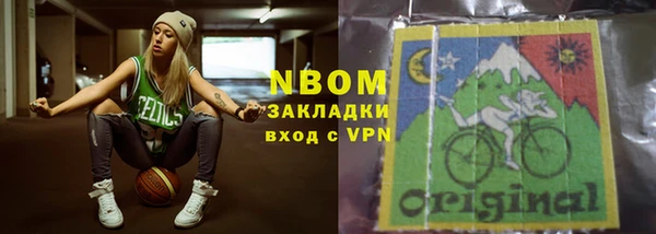 кокаин премиум Армянск