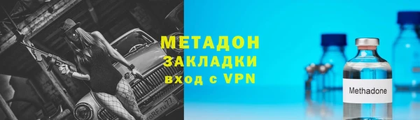 кокаин премиум Армянск