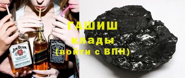 кокаин премиум Армянск
