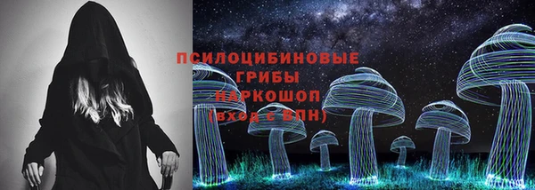 кокаин премиум Армянск