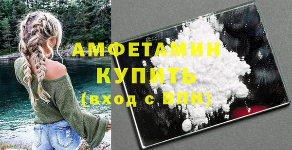 кокаин премиум Армянск