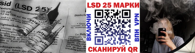 Лсд 25 экстази ecstasy  Темрюк 