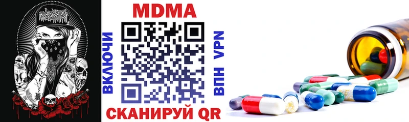 МДМА crystal  купить наркоту  Темрюк 