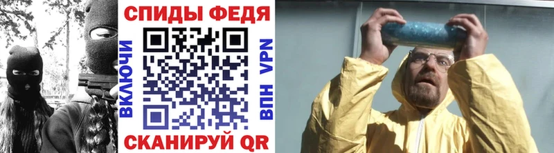 Метамфетамин витя  kraken ONION  Темрюк  купить наркотик 
