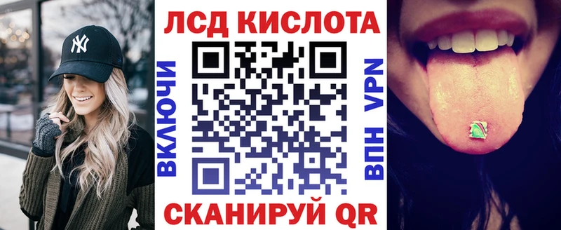 Марки NBOMe 1500мкг kraken маркетплейс Темрюк