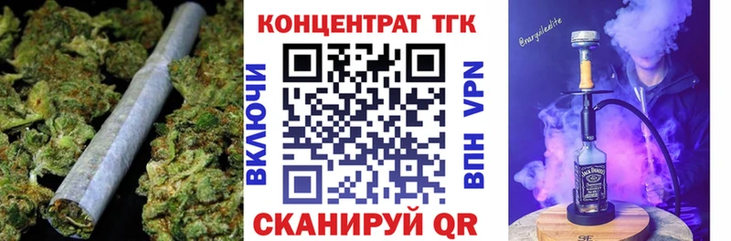 закладка  Темрюк  Дистиллят ТГК Wax 